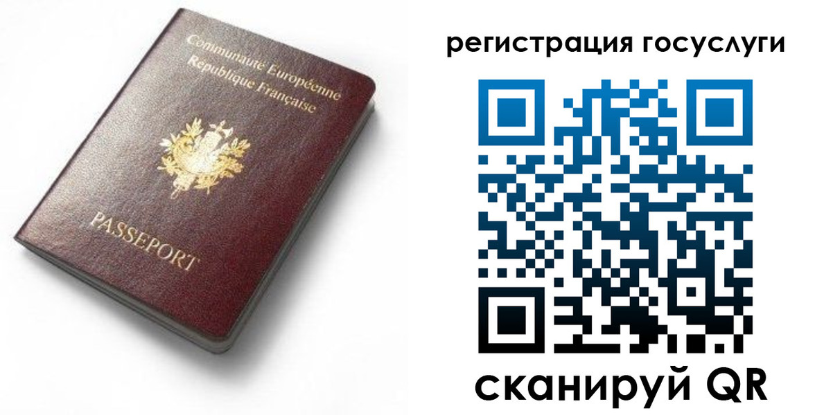 купить прописку в Гремячинске