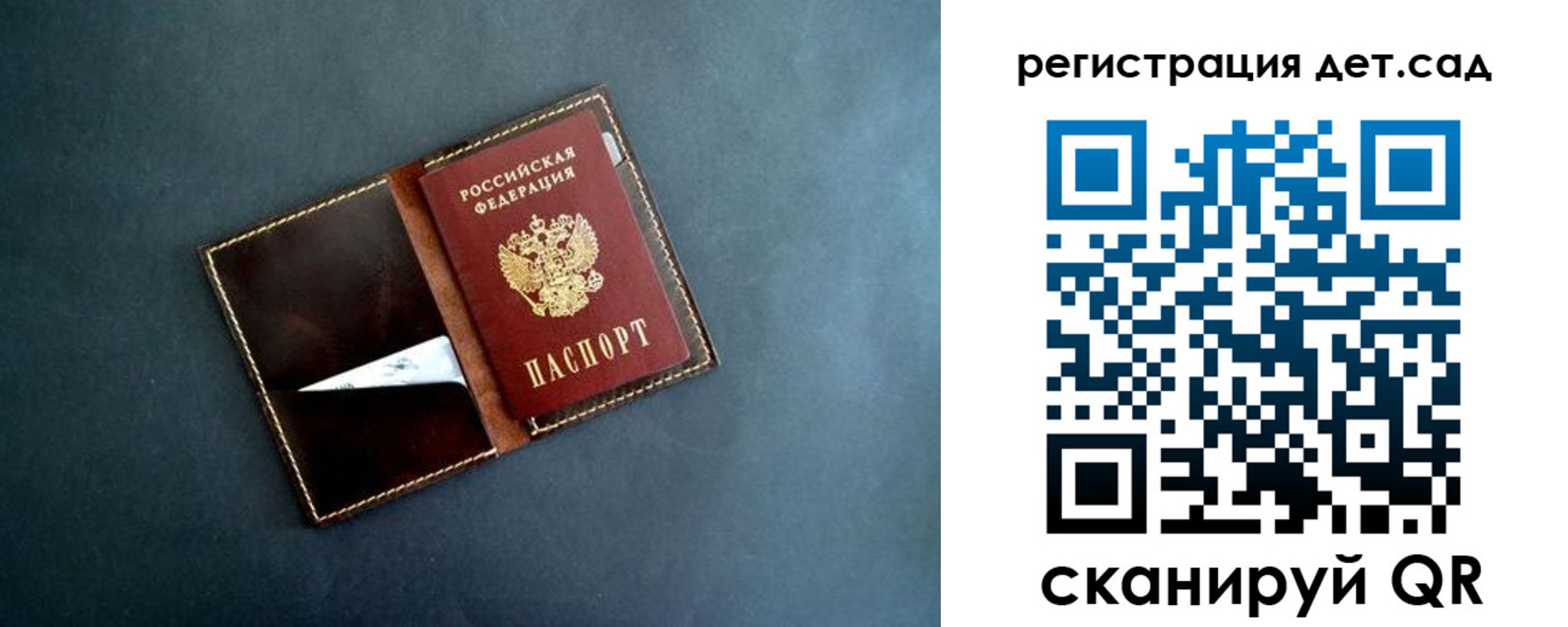 временная регистрация 2025 в Гремячинске