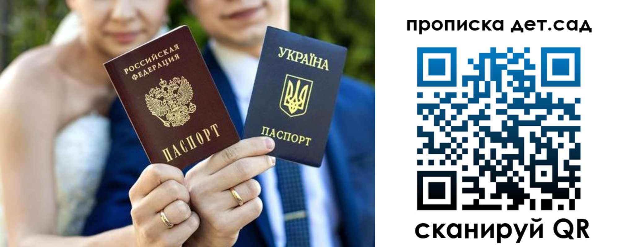 временная регистрация для всех в Гремячинске