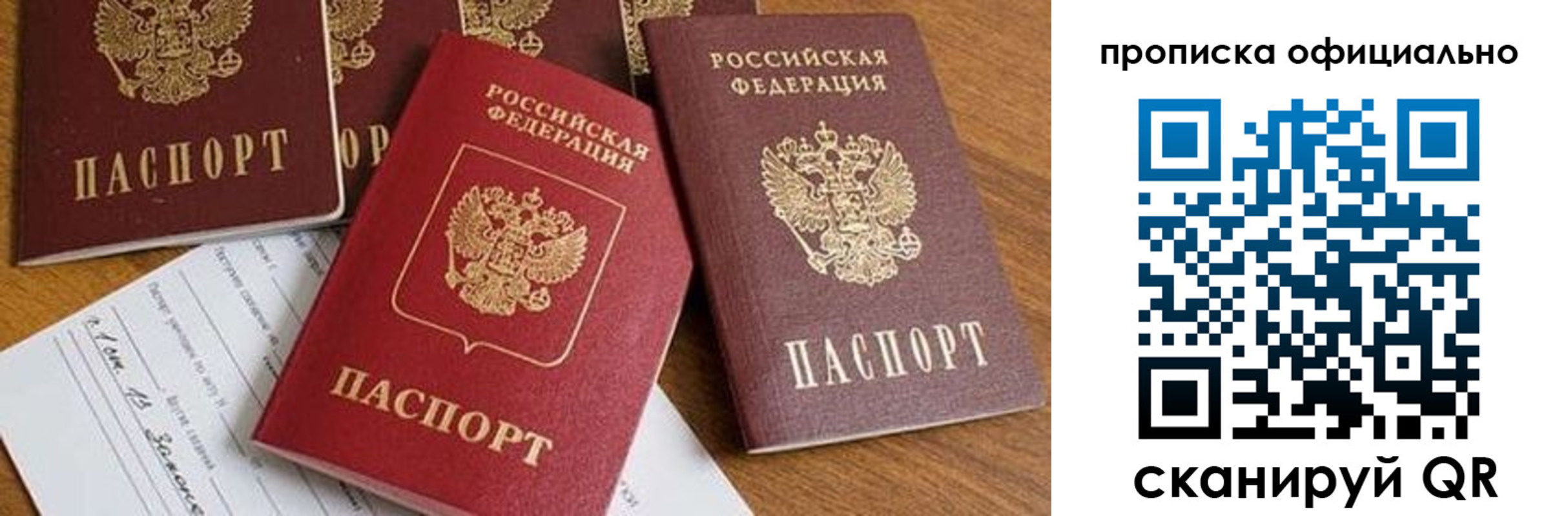 временная регистрация госуслуги в Гремячинске