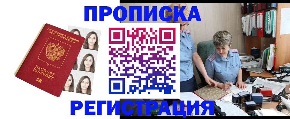 форма 3 в Гремячинске