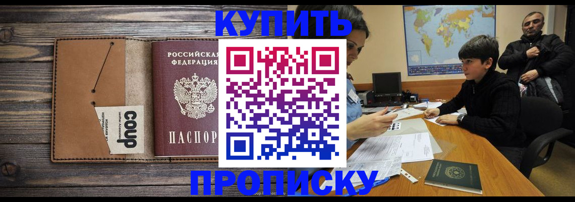 регистрация для дет. сада в Гремячинске